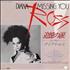 Diana Ross Missing You 7