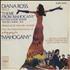 Diana Ross Theme From Mahogany (Do You Know Where You're Going To) 7