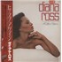 Diana Ross To Love Again LP JAPAN DIALPTO178014
