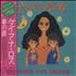Diana Ross When You Dream - Sealed - Promo CD album Japanese DIACDWH163473