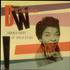 Dinah Washington Smokes Gets In Your Eyes vinyl LP Japanese DNHLPSM548803