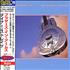 Dire Straits Brothers In Arms CD album Japanese DIRCDBR258924