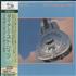 Dire Straits Brothers In Arms SHM CD Japanese DIRHMBR444595
