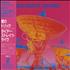 Dire Straits Encores CD single Japanese DIRC5EN255453