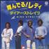 Dire Straits Lady Writer 7