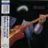 Dire Straits Money For Nothing vinyl LP Japanese DIRLPMO231061