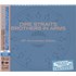 Dire Straits Brothers In Arms - 40th Anniversary Edition - SHM-CD SHM CD Japan 