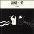 DMC June 91 One 12