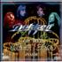 Dokken Millenium 2000 CD/DVD single set US DOKSDMI422093