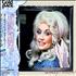 Dolly Parton The New Best Of CD album Japanese PARCDTH139974