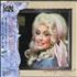 Dolly Parton The New Best Of CD album Japanese PARCDTH165944