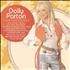 Dolly Parton Those Were The Days CD album UK PARCDTH335076