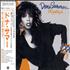 Donna Summer All Systems Go CD album Japanese SUMCDAL548055