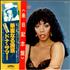 Donna Summer Bad Girls - Double Obi 2-LP vinyl set Japanese SUM2LBA424310