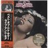 Donna Summer Live And More - SHM-CD SHM CD Japanese SUMHMLI847005