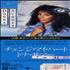 Donna Summer Love's About To Change My Heart - Snapped CD single Japanese SUMC5LO554248