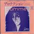 Donna Summer Protection 7
