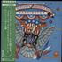 Dr. Buzzard's Original Savannah Band Goes to Washington vinyl LP Japanese D3LLPGO566329