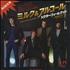 Dr Feelgood Milk And Alcohol 7