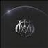 Dream Theater Dream Theater 2-disc CD/DVD set UK DRT2DDR761825