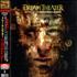 Dream Theater Metropolis Pt. 2: Scenes From A Memory SHM CD Japanese DRTHMME502385