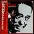 Duke Ellington Rare Items Of Duke Ellington And His Orchestra 1946-1947 vinyl box set Japanese DA3VXRA529090