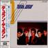 Duran Duran Duran Duran + Obi CD album Japanese DDNCDDU186839