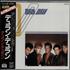 Duran Duran Duran Duran + Obi CD album Japanese DDNCDDU608534