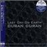 Duran Duran Last Day On Earth CD single Japanese DDNC5LA175835