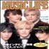 Duran Duran Music Life - January 1981 magazine Japanese DDNMAMU491707