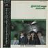 Duran Duran Nite Romantics + Obi - EX 12