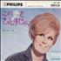 Dusty Springfield All I See Is You 7