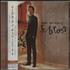 Eagle Eye Cherry Sub Rosa + Obi CD album Japanese EECCDSU254569