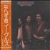Eagles Desperado CD album Japanese EAGCDDE445563