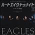 Eagles Heartache Tonight 7