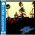Eagles Hotel California vinyl LP Japanese EAGLPHO416371