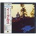Eagles Hotel California CD album Japanese EAGCDHO806931