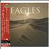 Eagles Long Road Out Of Eden 2-CD album set Japanese EAG2CLO416212
