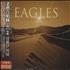 Eagles Long Road Out Of Eden 2-CD album set Taiwanese EAG2CLO423537