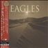 Eagles Long Road Out Of Eden 2-CD album set Japanese EAG2CLO458080