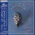 Eagles Their Greatest Hits 1971-1975 CD album Japanese EAGCDTH444280