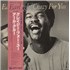 Earl Klugh Crazy For You vinyl LP Japanese