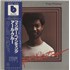 Earl Klugh Finger Paintings vinyl LP JAPAN EAQLPFI599373