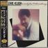 Earl Klugh Wishful Thinking CD album JAPAN EAQCDWI549779
