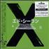 Ed Sheeran X CD album Japanese EJBCDX620206