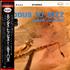 Eddie Harris Exodus To Jazz vinyl LP Japanese E1HLPEX526191