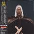 Edgar Winter Jasmine Nightdreams CD album Japanese EGWCDJA335127