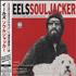 Eels Soul Jacker CD album Japanese EELCDSO371256
