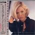 Eighth Wonder The Best Remixes CD single Japanese EIGC5TH02006