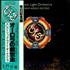Electric Light Orchestra A New World Record - double obi vinyl LP Japanese ELOLPAN180598
